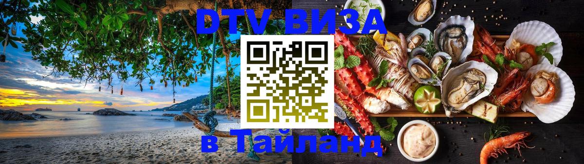 Оформление DTV визы под ключ: стоимость и тарифы, только загранпаспорт - Манама  19.11.2025 